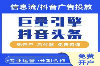 SEM代运营托管公司成功案例分析